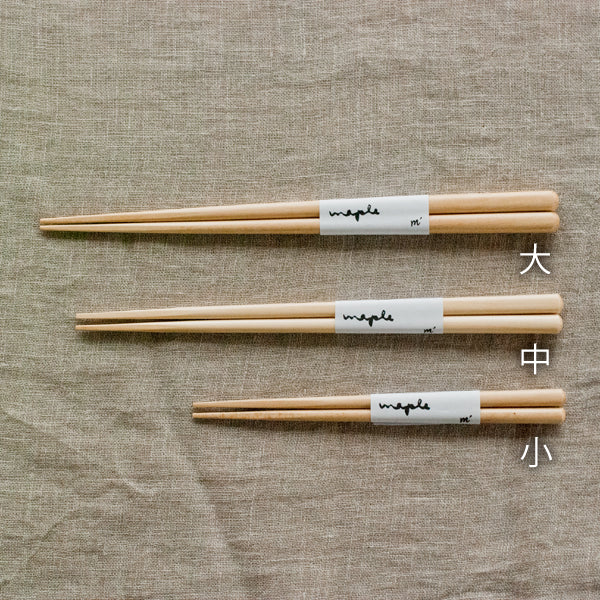 Studio M' Gros Maple Chopsticks 22.5cm comparing to small and medium sizes. 