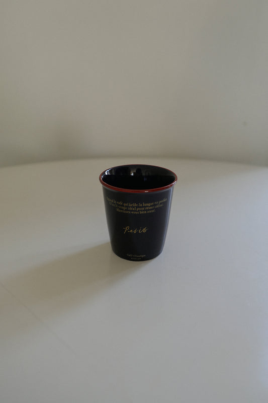 Petit Paper Cup (Indigo)